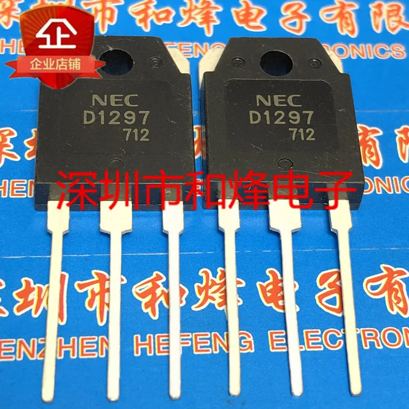 

5 шт.-10 шт. D1297 2SD1297 TO-3P 150 в 25A, новый и оригинальный в наличии