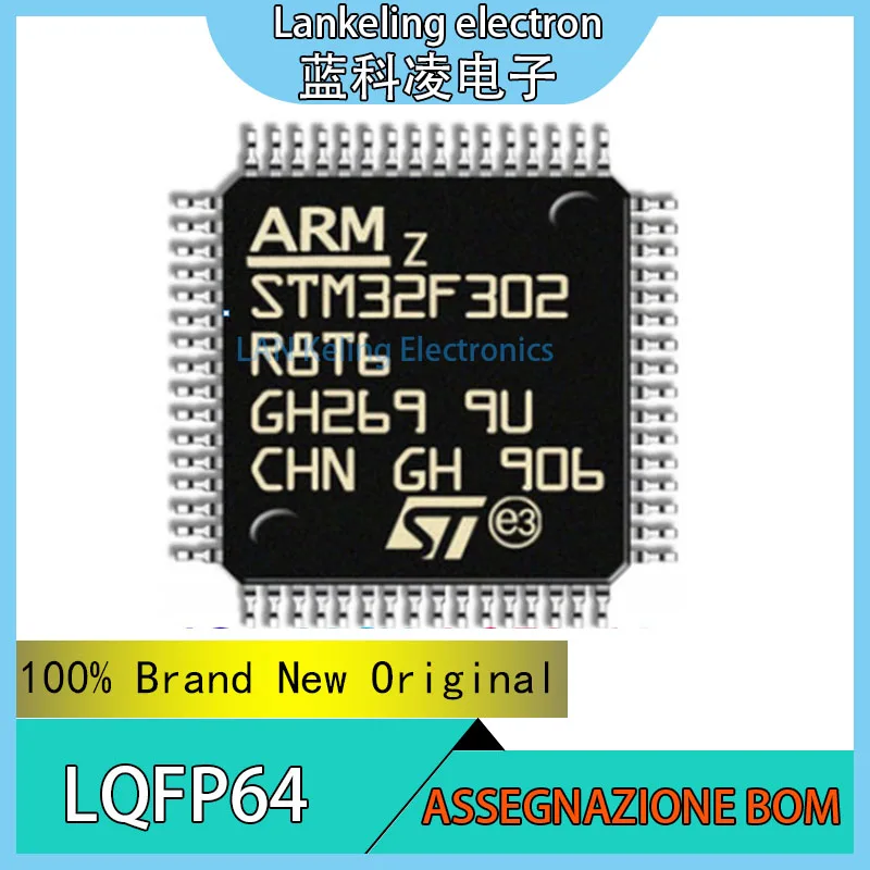 STM32F302R8T6 STM STM32F STM32F302 STM32F302R8 STM32F302R8T 100% Новый оригинальный чип IC MCU LQFP-64