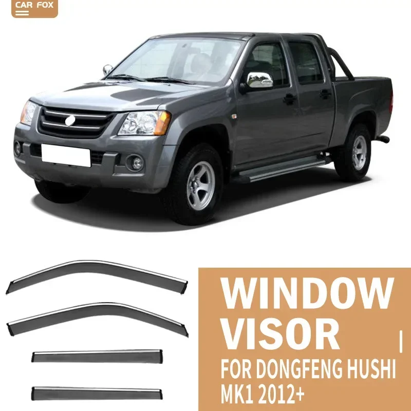 Фото Подходит для Dongfeng HUSHI: дефлектор окон, защита от солнца и дождя, ветровой дефлектор, защитный экран от непогоды, декоративная накладка. №1