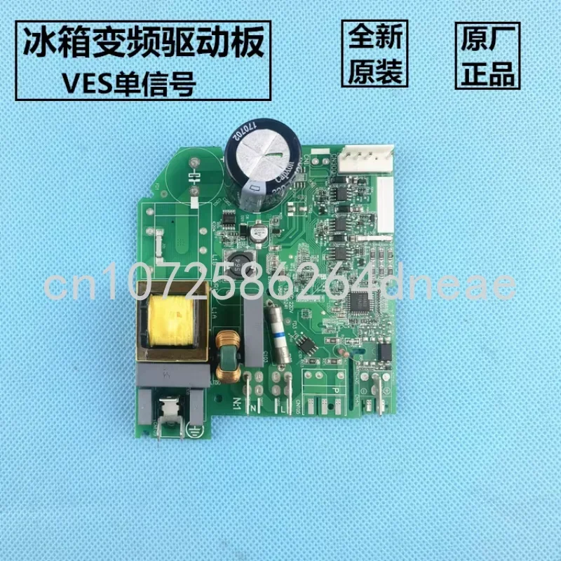 Материнская плата для холодильника Cf02d02 VESF привод с переменной частотой