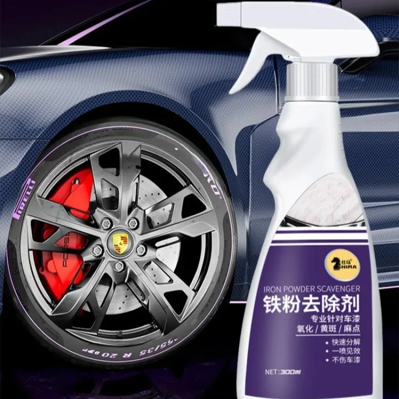 Железная поверхность для автомобиля средство удаления краски ржавчины желтых