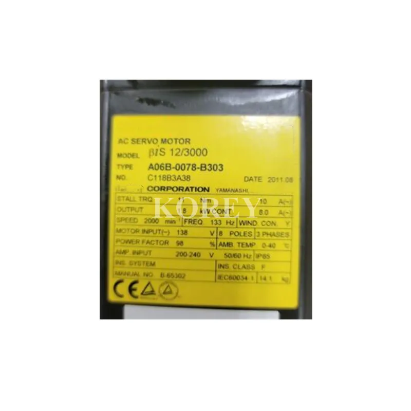 Телефон с сервоприводом-модель B303