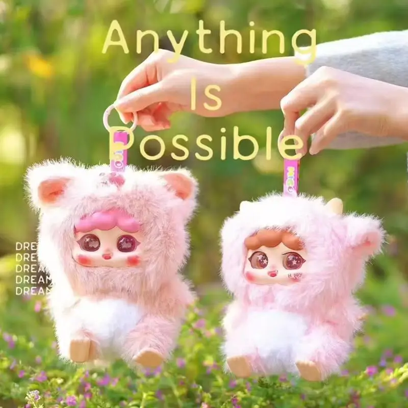 Baby Three Meters High Forest Park Expo Series Surprise Blind Box Tide Play Подвеска Кукла Mystery Игрушка в подарок