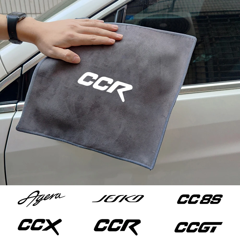 Высококачественное замшевое полотенце для мытья автомобиля аксессуары для Koenigsegg CCGT CCXR AGERA RS JESKO REGERA ONE:1 наклейки для стайлинга автомобиля