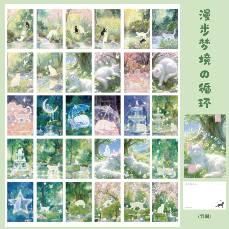 

Открытки с котом 30 шт