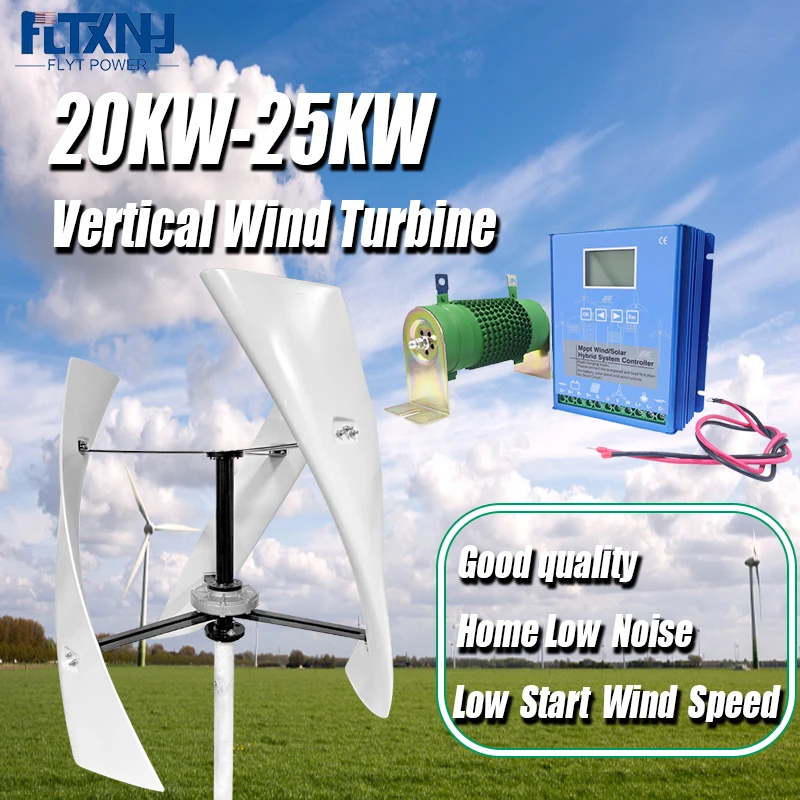 Ветряная турбина с вертикальной осью генератор постоянного маглева