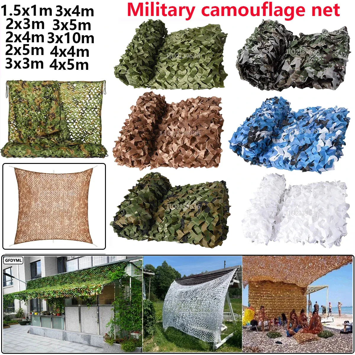 Камуфляжная камуфляжная сетка в стиле милитари абажурная для украшения сада 2x5
