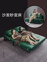 Sofa bed dual purpose 1.5m multifunctional green double net red light luxury study small family leather sofa bed