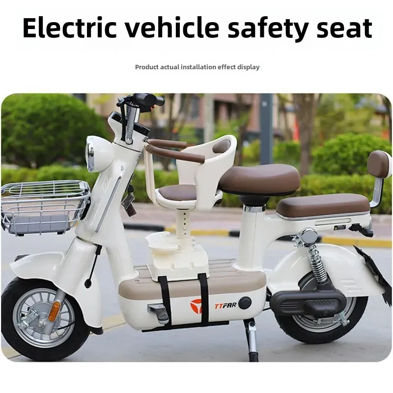 Детское электрическое велосипедное сиденье детское защитное кресло с педалью