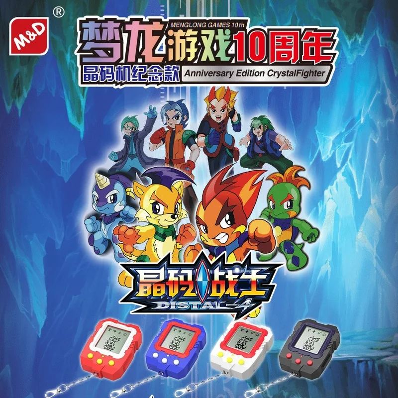 

Digimon Adventure Mini Electronic Pet Toy 90S 9 Pets in One Virtual Network Fun Christmas Gifts Kids Adult Exquisite Toys