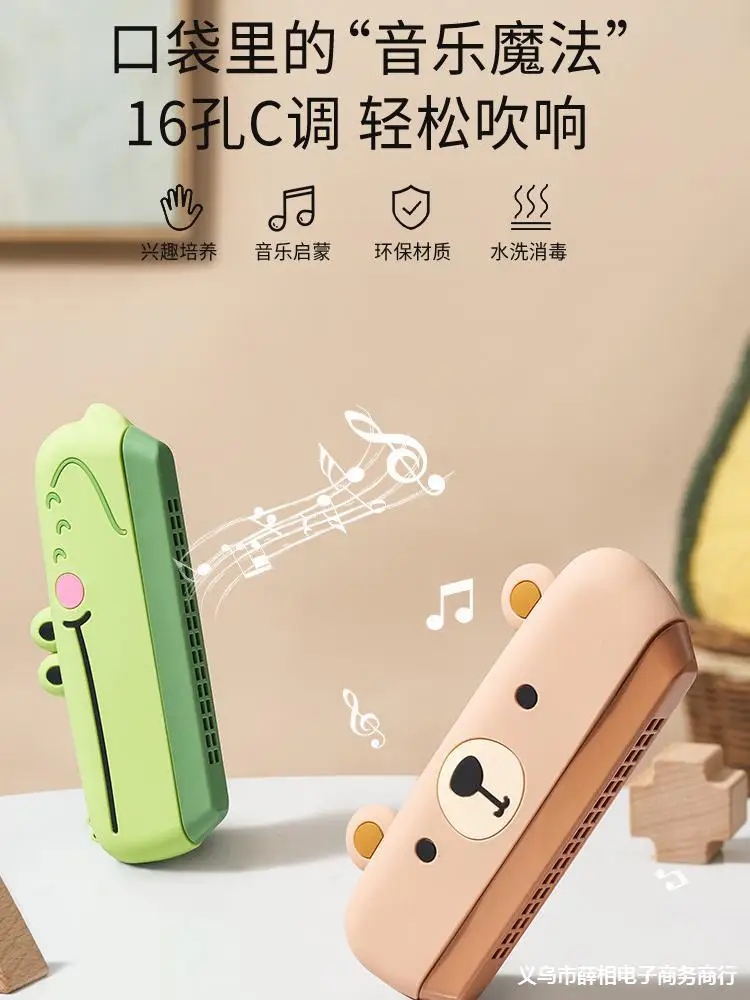 

Polyphonic Suona Metal Professional Color Box Kazoo