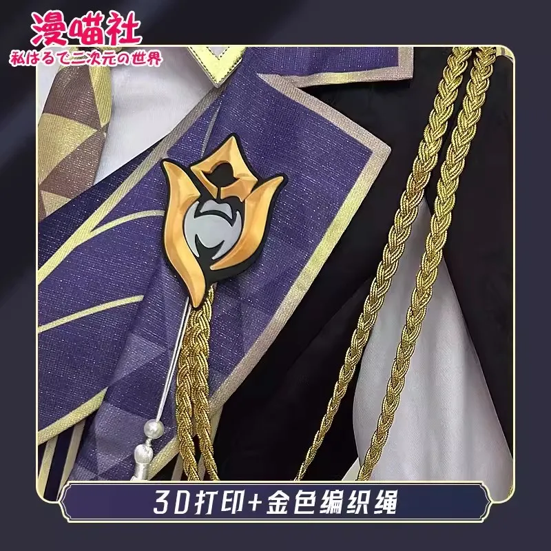 Игра Honkai Star Rail Авантюрин Косплей Костюм Парик Десять Stonehearts Шляпа Серьги Униформа