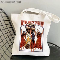 women shopper bag magic witches brew tarot card witchy bag harajuku shopping canvas shopper bag girl handbag shoulder lady bag