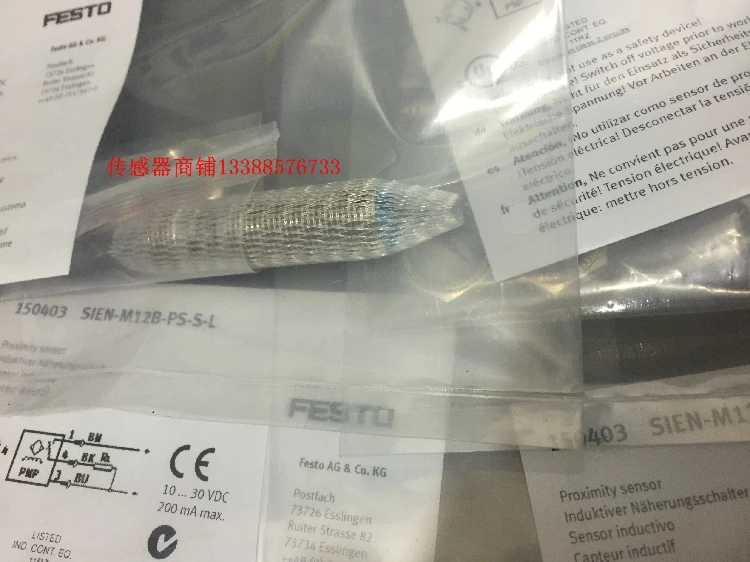 Флюоресцентный датчик приближения