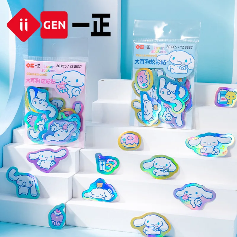 Набор канцелярских принадлежностей наклейки в виде большой собаки San Liou Стикеры