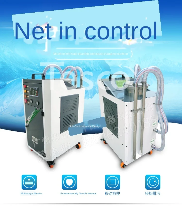 

Machine tool water tank slag removal machine filter cutting fluid purification oil separator equipment