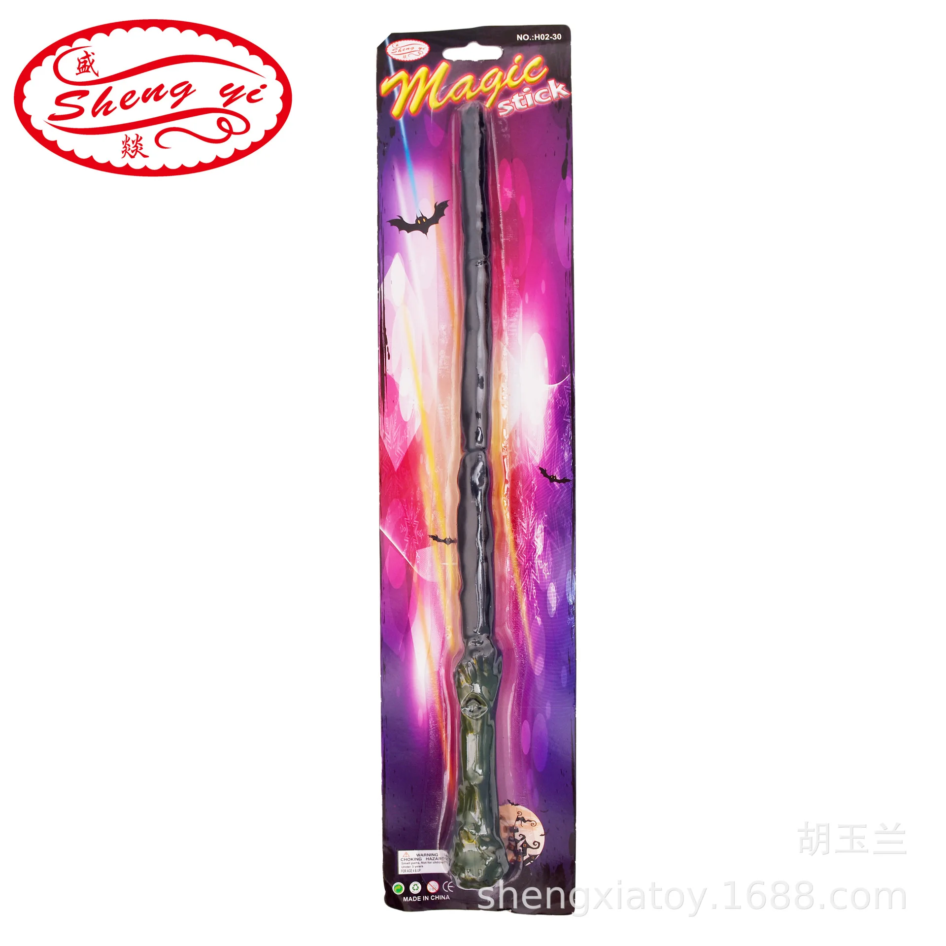 

SHENGYI Halloween Magic Show Props Magic Wand Magic Wand Costume Props Non-luminous Wand Cospaly Tricky Toys 39cm