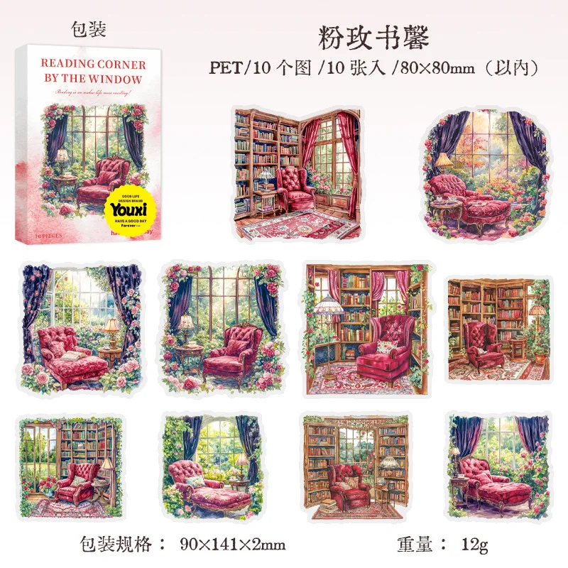 

Набор наклеек Alideco 10 шт.