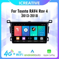 android 4g carplay 2 din car multimedia player for toyota rav4 rav 4 2013 2018 android car stereo gps navigation swc