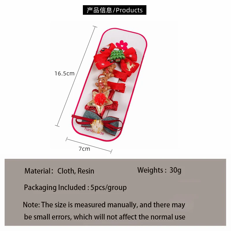 5 шт. милый олень старик рождественская елка мультяшные открытки для волос