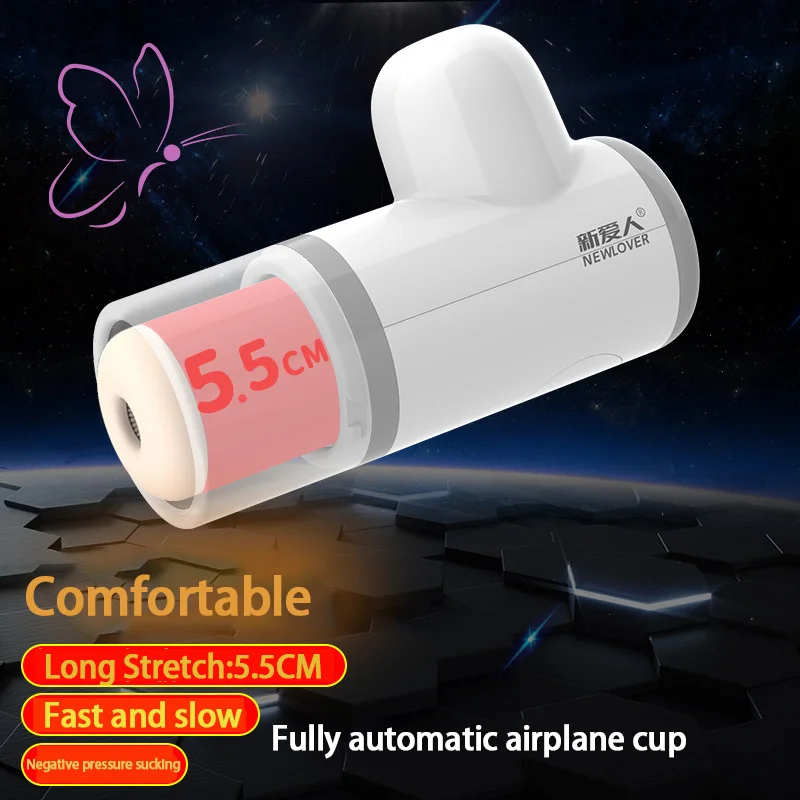 Чашка самолета с электрическим увеличением и сжатием устройство для мастурбации