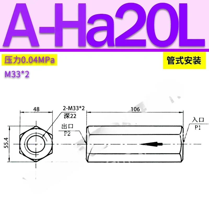 Гидравлический обратный клапан 32 A-Ha10/20L прямоугольный DIF-L10H1-L20H-L32H2-S