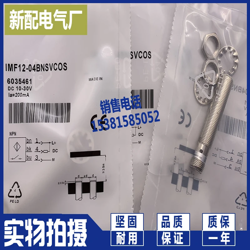 

New sensor imf12-02bnsvc0s