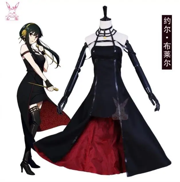 

Anime Cosplay Spy Family Yor Forger Costume Black Dress Women Halloween Clothes