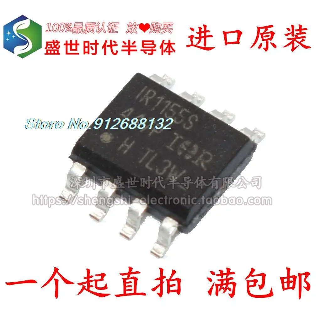 

IR1155S IR1155STR PBF SOP8