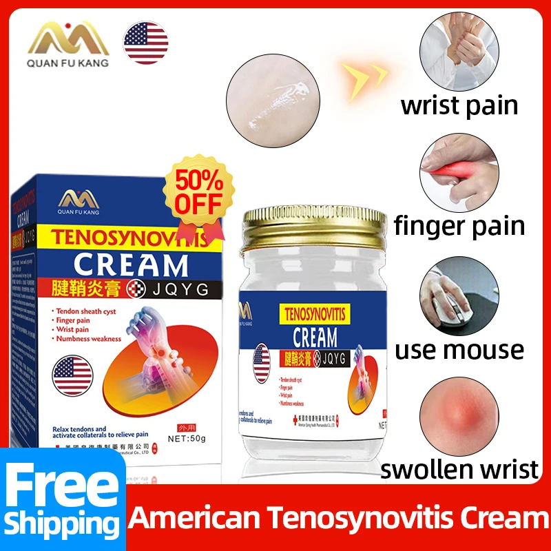 

American Tenosynovitis Treatment Cream Hand Wrist Tendon Sheath Arthritis Pain Relief Elbow Tendonitis Ganglion Cyst Medicine