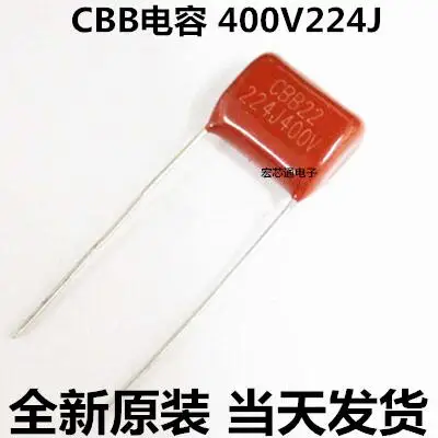 50 шт. 100% оригинальный новый Конденсатор CBB 400V224J 400V0.22UF 220NF P = 10 мм/15 мм Шаг CBB22