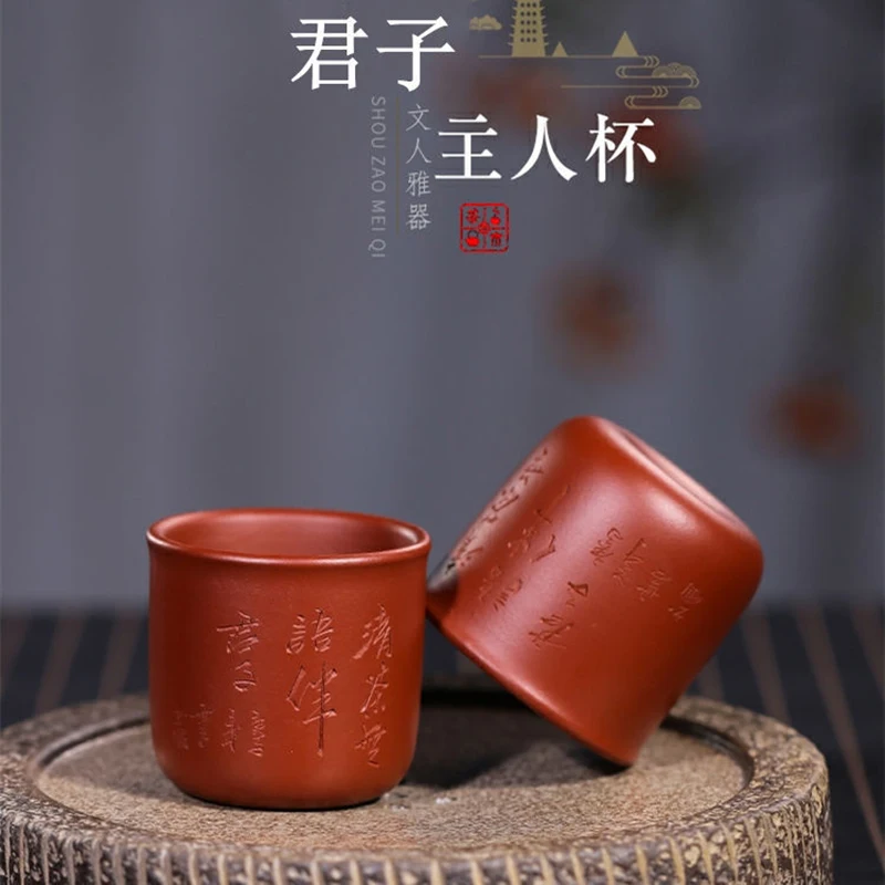 Yixing purple sand cup raw ore Zhu mud hand lettering cup kung fu tea set tea cup 4-piece set capacity 100ml