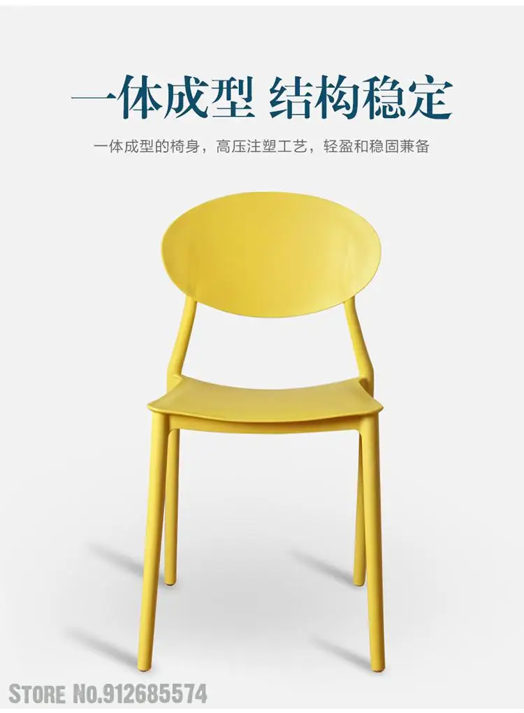 Nordic Plastic Chair Backrest Stackable Simple Dining Student Leisure Office Ins Net Red Designer Stool | Мебель
