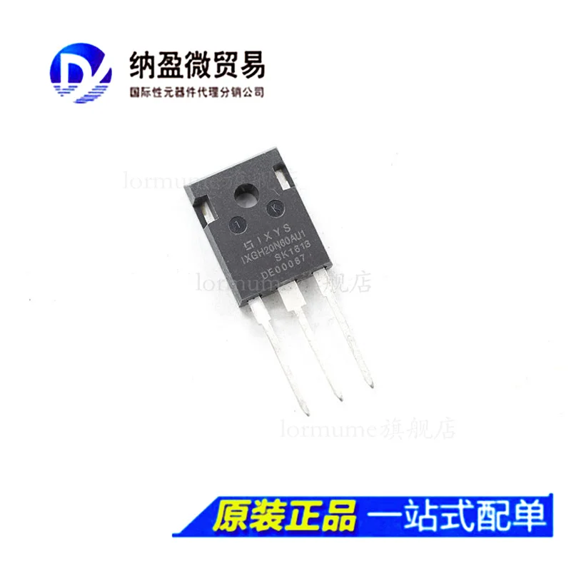 

free shippingIXGH20N60AU1 20A 600V MOS TO-247 10pcs