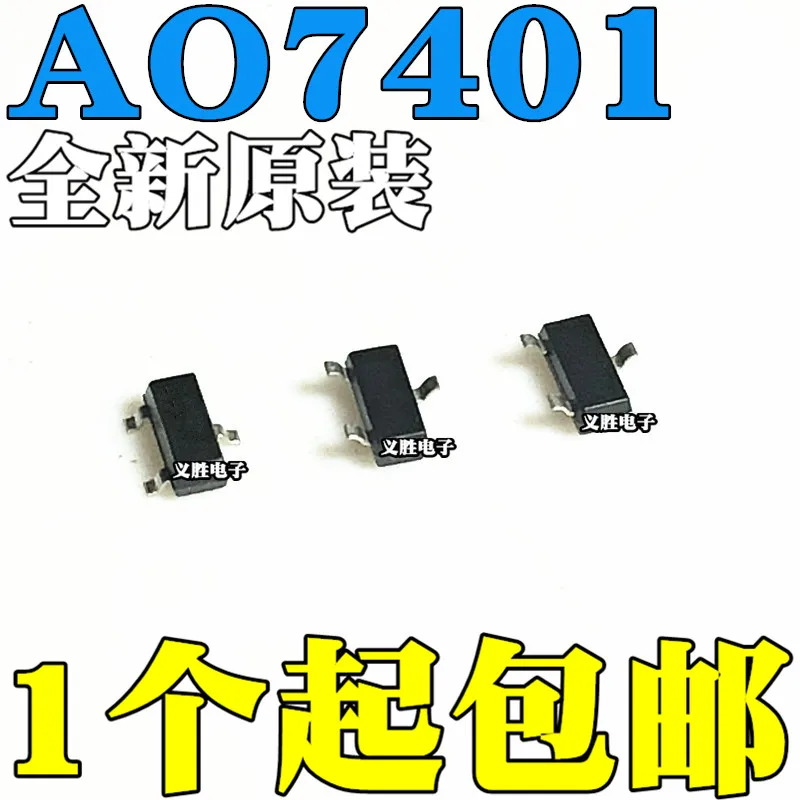 

New original AO7401 30V 1.4A P channel patch SOT-323 MOS field effect tube