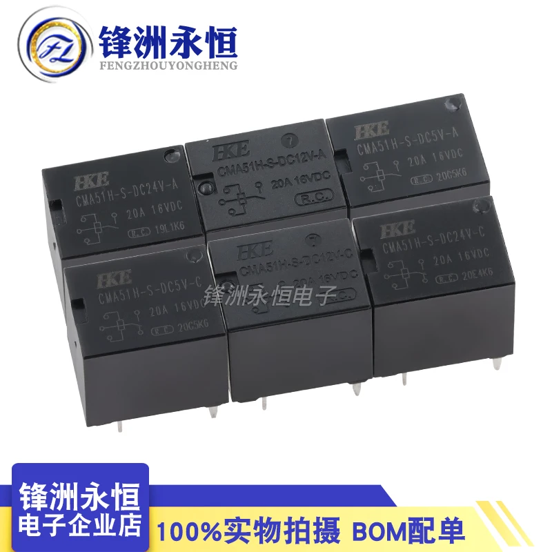 

10PCS New Relay CMA51H-S-DC5V-C CMA51H-S-DC12V-C CMA51H-S-DC24V-C DC5V 12V 24V-A 20A 4PIN 5PIN Automotive relay