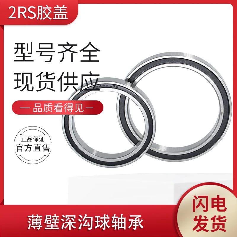 

1 шт. шариковый подшипник с глубоким желобом 6817 6818 6819 6820 6821 открытый zz 2RS m seal