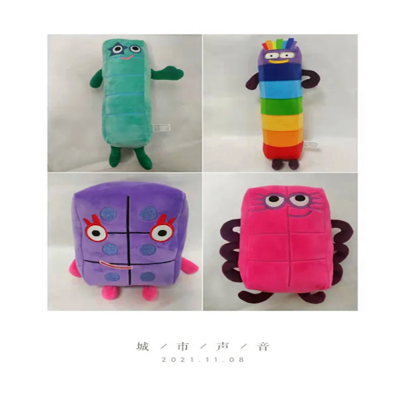 

New children's mathematics enlightenment animation numberblocks building blocks plush doll