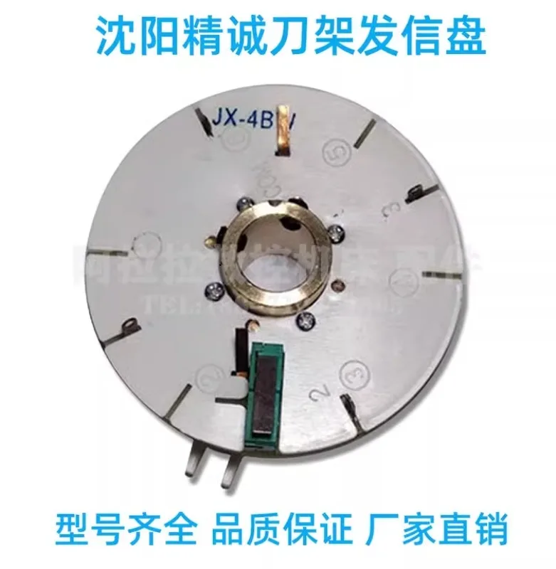 Флэш Шэньян Jingcheng K-Держатель флэш-памяти флэш-накопитель 4 Вт 6 флэш-диск 4Ba