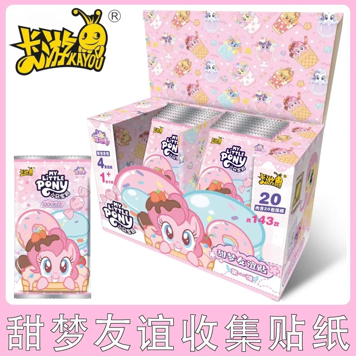 Фото Новые оригинальные карты KAYOU My Little Pony, наклейка дружбы Sweet Dream, сумка Mengdong, милая коллекционная карта принцессы аниме, игрушка в подарок №2