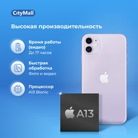 Смартфон Apple iPhone 11 (SIM + eSIM) #1
