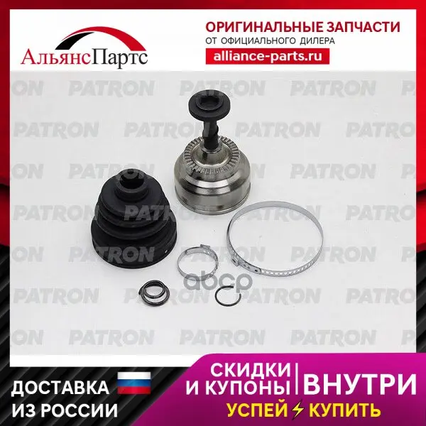 Шрус Наружный 37x65x25 Bmw 5 F07 Gt 2008-, Bmw 5 F10F11F18 2009-, Bmw 6 F06 Gc 2011-, Bmw 6 F12F13 2009-, Bmw 7 (art.: 3920b892f00a7) - 3920b892f00a7