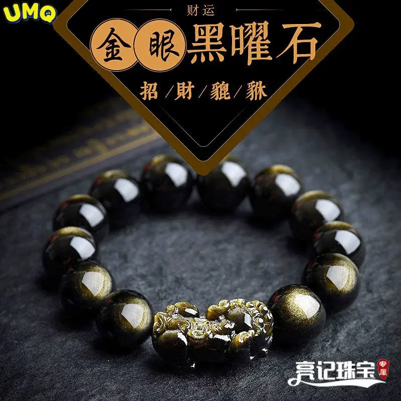 

Collection Level Black Eyes Obsidian Mythical Wild Animal Luck bracelet Female Tiger Eye Stone Attract Money Lovers Wealth Heali