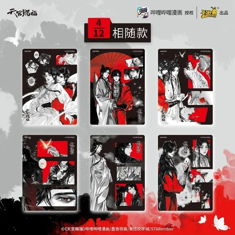 ır KAYOU Genuine New Heavenly Officials Bless Photo Card With Jun Version Xie Lian San Lang Anime Role Collection Kid Toy Gift