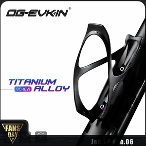 Держатель для бутылок OG-EVKIN, BC-006, из углерода держатель бутылки из титанового сплава