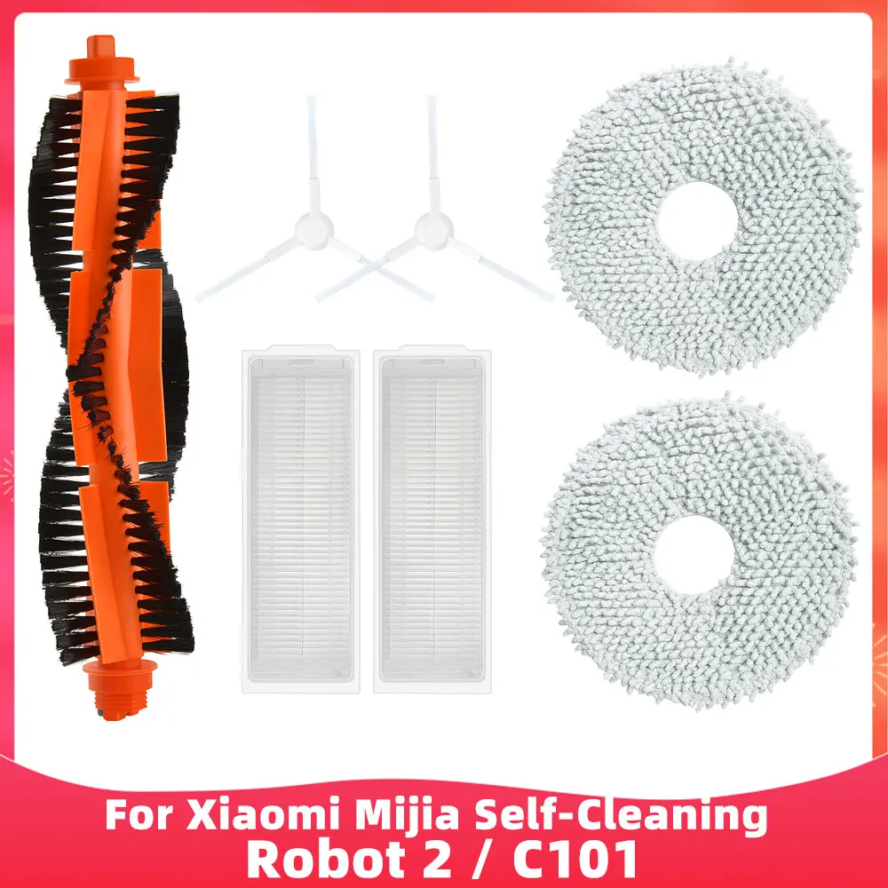 

Запасные части для робота-пылесоса Xiaomi X20 / Xiaomi Mijia C101