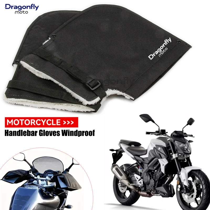 Для Yamaha MT-125 MT125 2015-2021 мотоциклетные перчатки на руль ветрозащитные зимние теплые