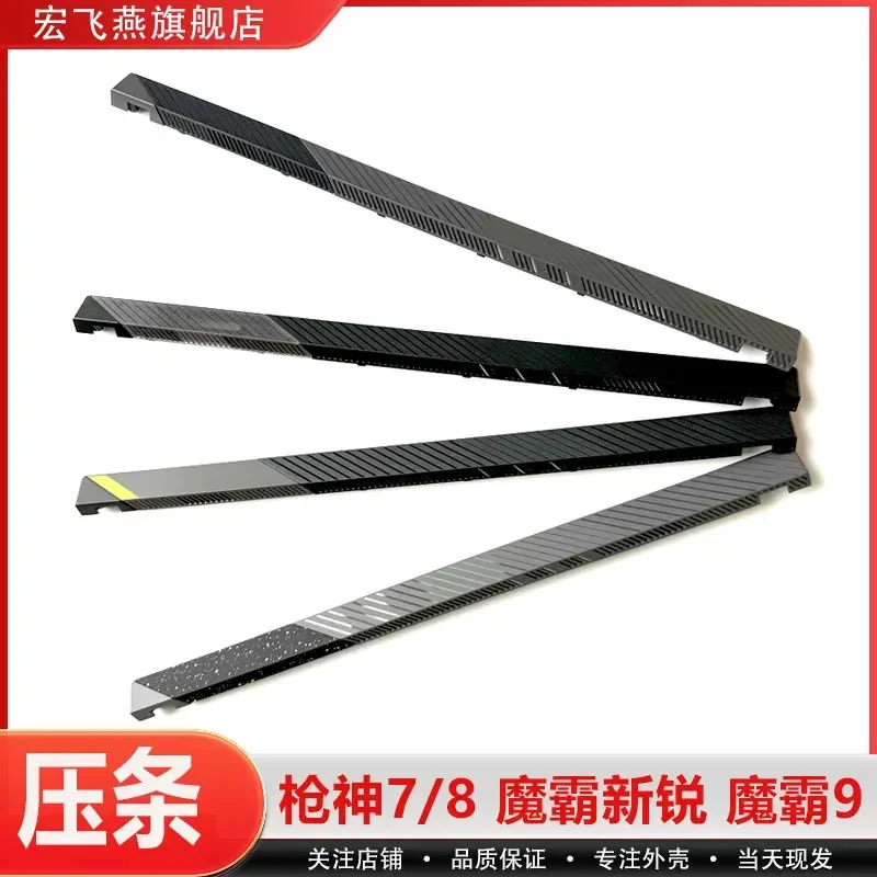 Фото Для ROG Strix G16 2023 2024 2025 G614J G614F G614L G614P: Защитная накладка на экран (крышка шарнира) для Hong Feiyan Magic Ba 9 №1