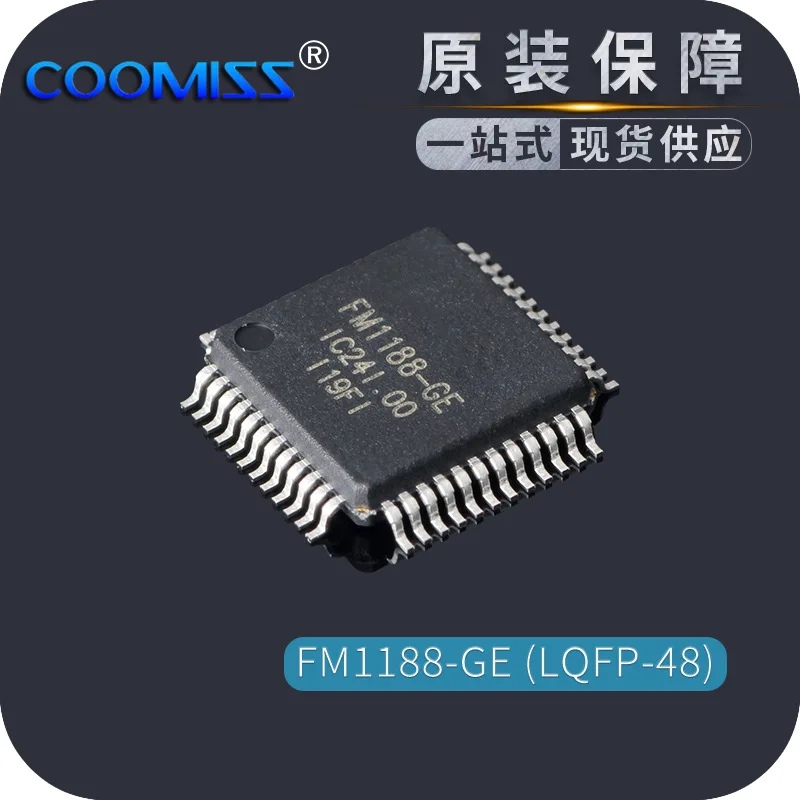

FM1188-GE FM1188 Formedia new original spot noise elimination processing IC