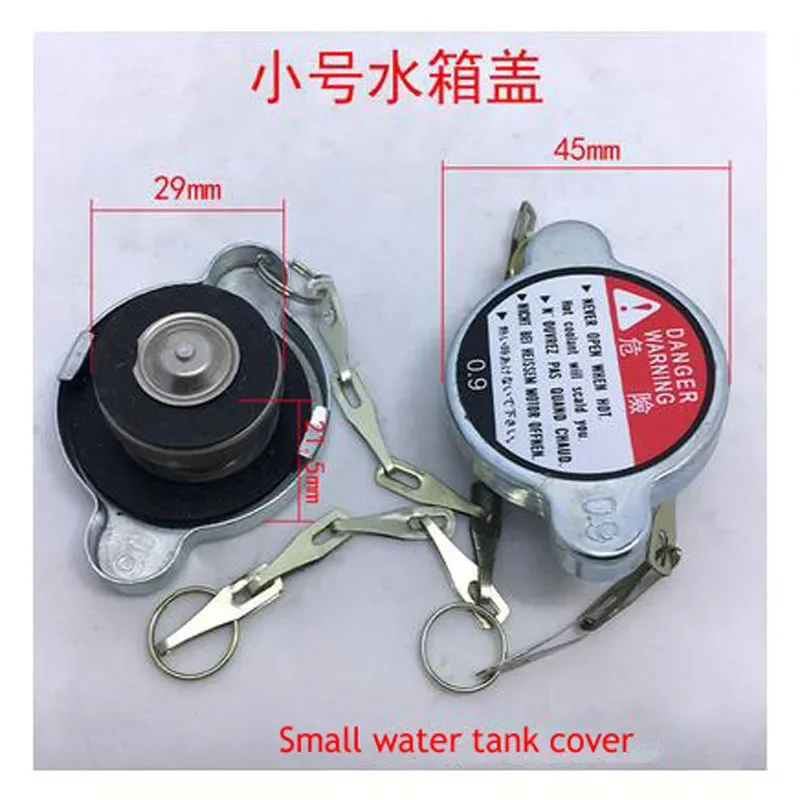 Крышка радиатора автомобиля подходит для погрузчика вилочного грузовика